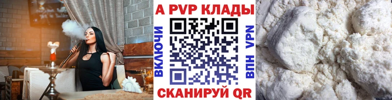 А ПВП мука  Ртищево 