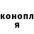 ГАШ гашик artiom bezumenko