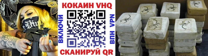 сколько стоит  Ртищево  Кокаин Колумбийский 