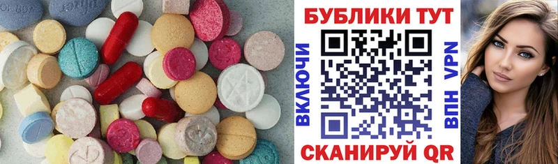 сколько стоит  Ртищево  Экстази Philipp Plein 