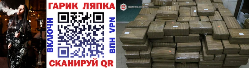 Гашиш хэш  mega как войти  Ртищево 