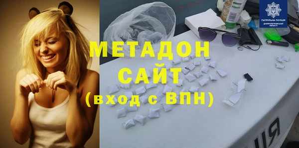 бутират Абаза