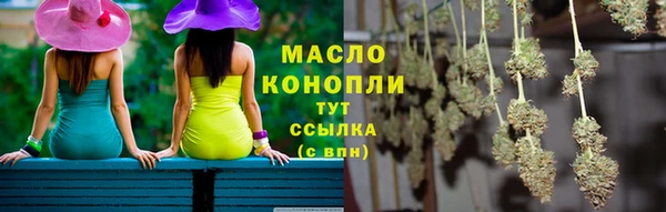 бутират Абаза