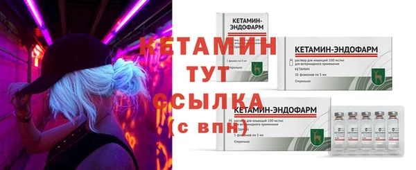 кристаллы Абдулино