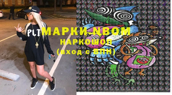 ешки Абинск