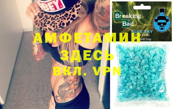 ешки Абинск