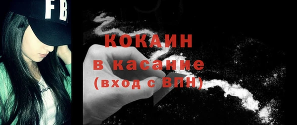 бутират Абаза