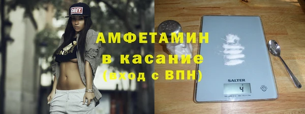 кристаллы Абдулино