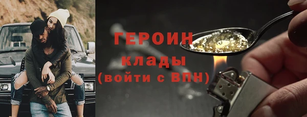 ешки Абинск