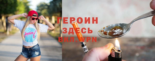 бутират Абаза