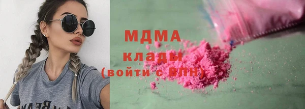 кристаллы Абдулино