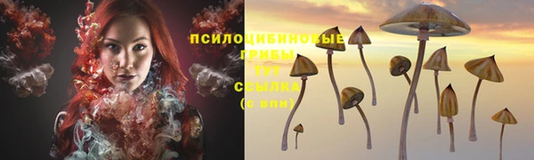 кристаллы Абдулино
