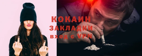 кристаллы Абдулино