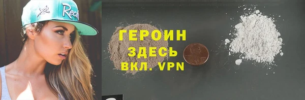 кристаллы Абдулино