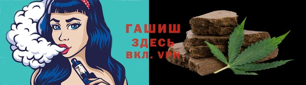 бутират Абаза