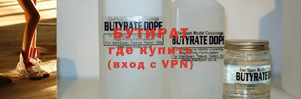 кристаллы Абдулино