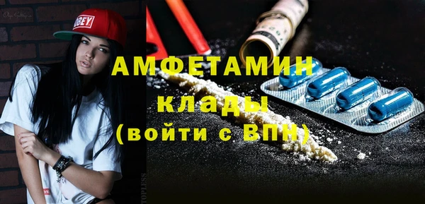 кристаллы Абдулино