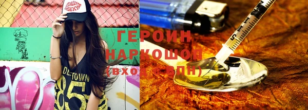 кристаллы Абдулино