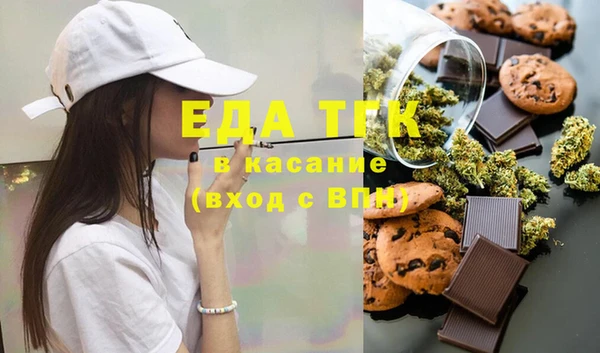 бутират Абаза