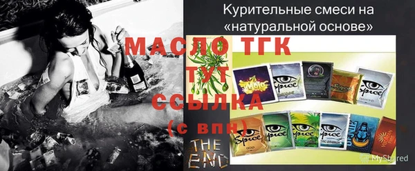 бутират Абаза