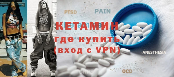 бутират Абаза
