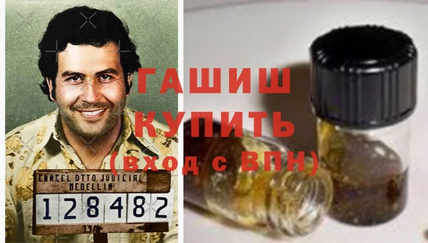 бутират Абаза
