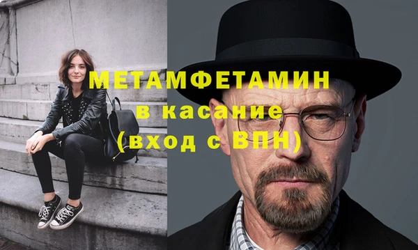 кристаллы Абдулино