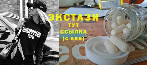 ешки Абинск