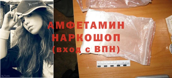 кристаллы Абдулино