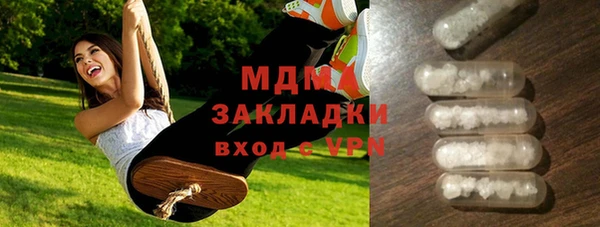 бутират Абаза