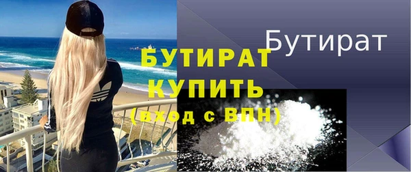 кристаллы Абдулино