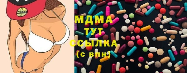 бутират Абаза