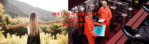 бутират Абаза