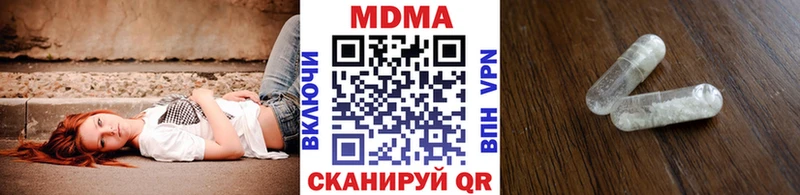 МДМА Molly  OMG зеркало  Ртищево 