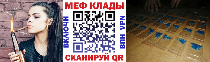 Меф кристаллы  купить  сайты  Ртищево 