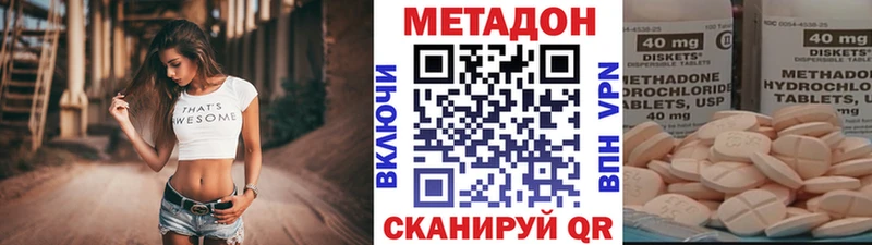 Метадон мёд  дарк нет состав  Ртищево 