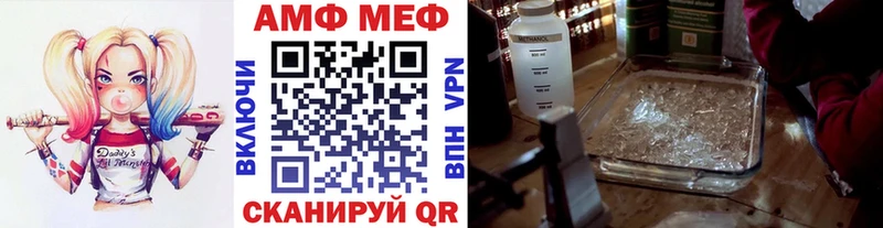 Первитин пудра  цены наркотик  Ртищево 