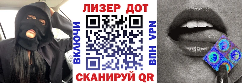 mega зеркало  Ртищево  Марки NBOMe 1,5мг 